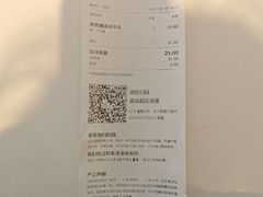 -喜茶(迪士尼小镇DP店)