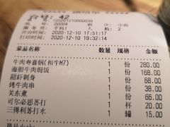 -IKKI1788居酒屋