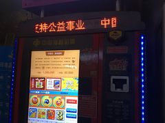 -万达影城(汉街万达广场IMAX店)