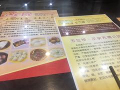 -毛华美食(清扬路店)