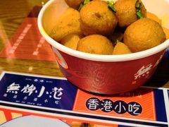 -無牌小范·香港明星美食