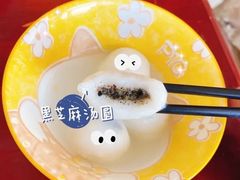 -鼎丰真(越野路店)