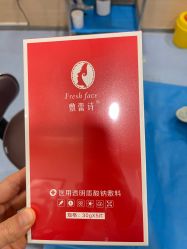 -重庆联合丽格美容医院