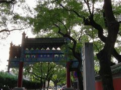 -北京国子监胡同