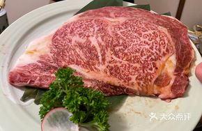 A5+ Sirloin Steak
