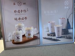 -雾鲜(KKMALL店)