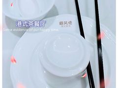 -避风塘·老港味餐厅(虹口龙之梦店)