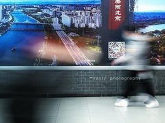-平安里(地铁站)