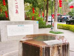 -广东温泉宾馆