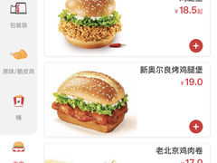 -肯德基(安定门店)