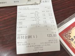 -九龙餐厅(大沽路店)
