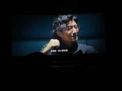 -大光明丽星VIP影城(昌里路杜比全景声店)