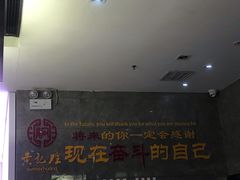 -黄记煌三汁焖锅(顺义华联店)