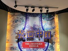-烟台市博物馆