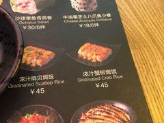-Sushi Love 创意寿司(丽影广场店)