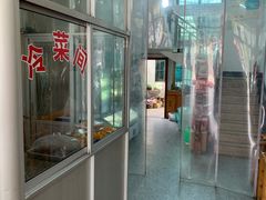 门面-凤嫂农家乐(梁弄店)