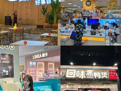-东莞海德汇一城