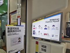 -方快-照相馆(浦电路店)