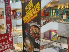 -兰岛广场(白沙路店)