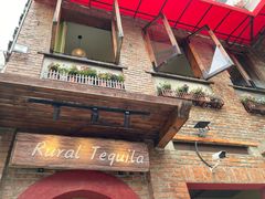 -Rural Tequila墨西哥餐厅(东川路店)