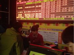 iphone_upload_pic-金棕榈新百世纪影城