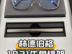 -优视力蔡司眼镜验配中心(越秀城市广场奥莱店)