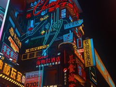 -黄兴南路步行商业街