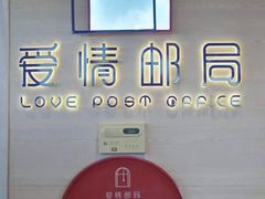 -情侣路