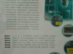 -ucc国际洗衣(杨浦店)