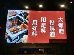 -老牌坊云南鱼豆花火锅(哈西万达店)