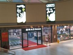 -果蔬好生活超市(乐堤港店)