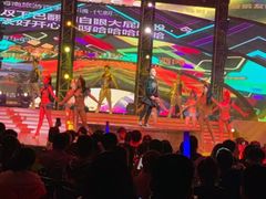 -斯卡拉演艺集团