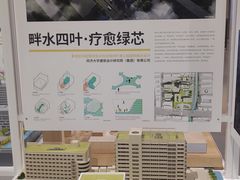 -上海城市规划展示馆
