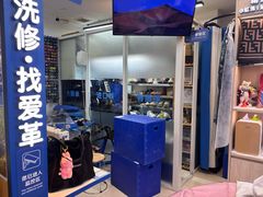 -爱革·洗衣改衣·洗鞋修鞋·洗包修包·奢侈品护理(宝地广场店)