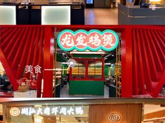 -茂业百货(东门店)