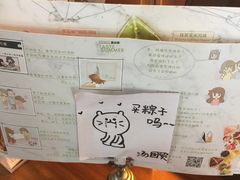 -星巴克(汤臣国贸大厦店)