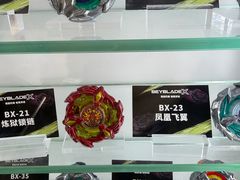 -美罗城