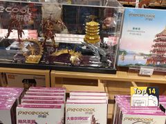 -九木杂物社(恒隆广场店)