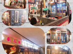 -朴安胖·韩国烤肉(沈阳店)