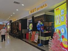 -蜀锦堂·川味现炒(襄阳武商汇店)