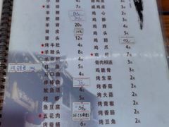 -二子海鲜大排档(太阳城店)