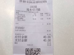 账单-兰熊鲜奶(西直门凯德mall店)