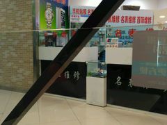 -正一味石锅拌饭(望京新世界店)