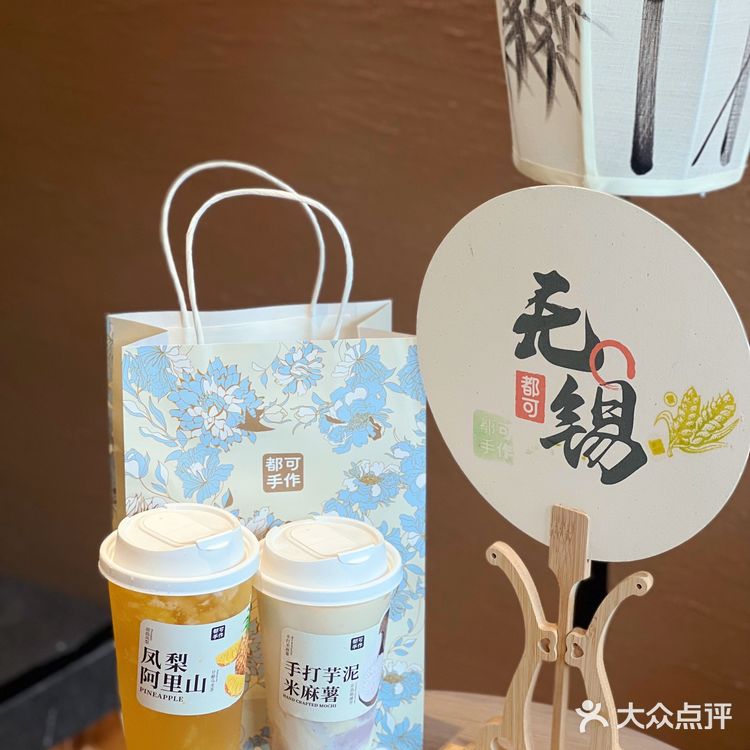 芋泥脑袋看过来‼️