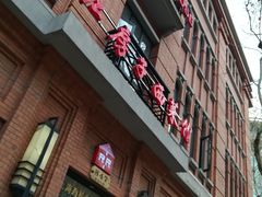 门面-红房子西菜馆(淮海中路店)