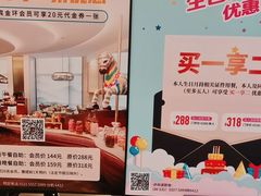 -济南香格里拉·咖啡泉自助餐厅