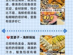 -巧克力渔家.小船海鲜胶东菜(万平口店)