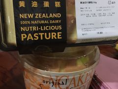 -盒马鲜生(杭州运河上街店)