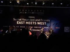 -林肯爵士乐上海中心 Jazz at Lincoln Center Shanghai