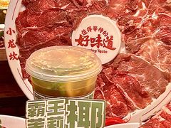 -小龙坎火锅(全球总店)